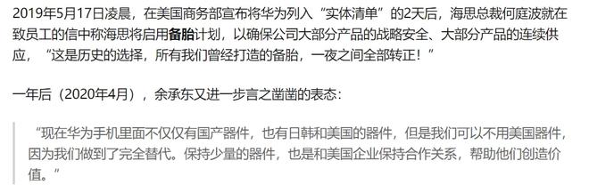 通信寡頭高管承認5G落地難度被低估(圖8)