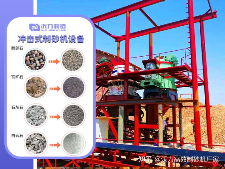 環(huán)保型玄武巖制砂機有哪些吸引眼球的表現(xiàn)?(圖3) 環(huán)保型玄武巖制砂機有哪些吸引眼球的表現(xiàn)?(圖3)