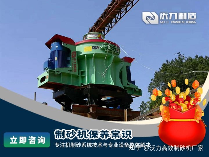玄武巖可以制砂嗎?可以用VSI制砂機嗎?(圖3) 玄武巖可以制砂嗎?可以用VSI制砂機嗎?(圖3)
