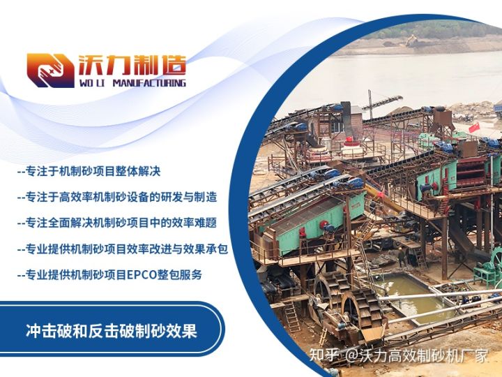 玄武巖可以制砂嗎?可以用VSI制砂機嗎?(圖2) 玄武巖可以制砂嗎?可以用VSI制砂機嗎?(圖2)