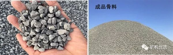 【新聞頭條】：硬質巖制砂---玄武巖砂石加工系統難點及工藝設計(圖8)