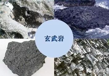 【新聞頭條】：硬質巖制砂---玄武巖砂石加工系統難點及工藝設計(圖4)