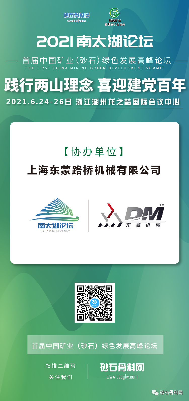 【動態】聚焦破碎篩分設備日產萬噸玄武巖生產線EPC項目即將投產(圖5)