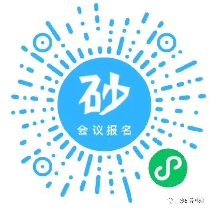 【動態】聚焦破碎篩分設備日產萬噸玄武巖生產線EPC項目即將投產(圖6)