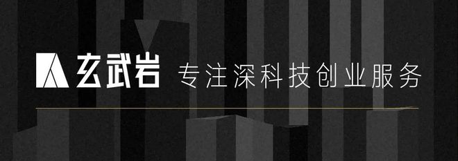 DeepTech發布“玄武巖”創服品牌，聚焦新興科技(圖5)