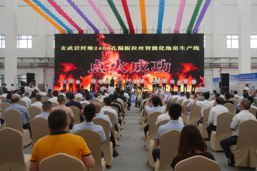 四川廣安建成世界首條玄武巖纖維2400孔漏板拉絲智能化池窯生產(chǎn)線(圖1)