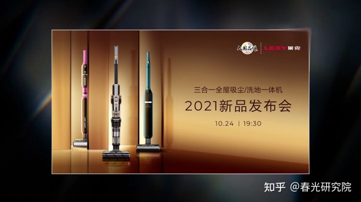 什么是三合一全屋吸塵—洗地一體機(jī)?萊克天狼星S680對(duì)比評(píng)測(cè)(圖1) 什么是三合一全屋吸塵—洗地一體機(jī)?萊克天狼星S680對(duì)比評(píng)測(cè)(圖1)