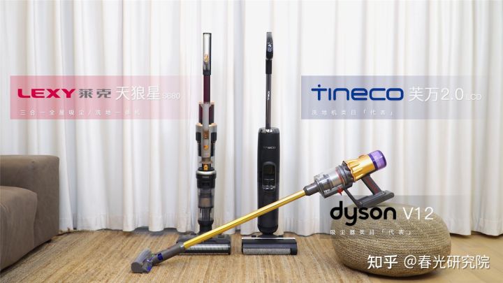 什么是三合一全屋吸塵—洗地一體機(jī)?萊克天狼星S680對(duì)比評(píng)測(cè)(圖3) 什么是三合一全屋吸塵—洗地一體機(jī)?萊克天狼星S680對(duì)比評(píng)測(cè)(圖3)