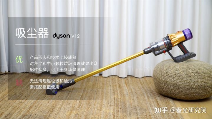 什么是三合一全屋吸塵—洗地一體機(jī)?萊克天狼星S680對(duì)比評(píng)測(cè)(圖4) 什么是三合一全屋吸塵—洗地一體機(jī)?萊克天狼星S680對(duì)比評(píng)測(cè)(圖4)
