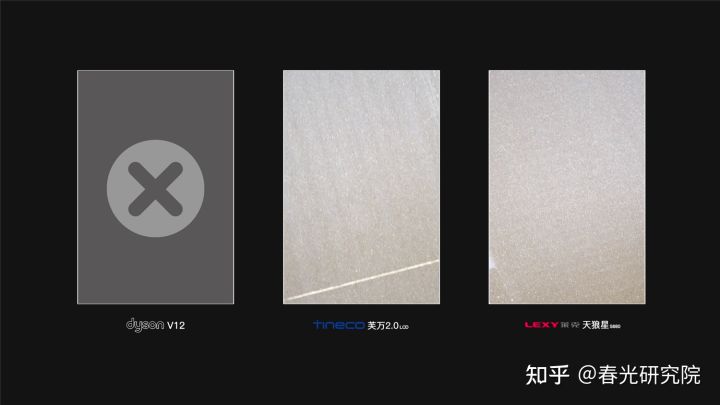 什么是三合一全屋吸塵—洗地一體機(jī)?萊克天狼星S680對(duì)比評(píng)測(cè)(圖15) 什么是三合一全屋吸塵—洗地一體機(jī)?萊克天狼星S680對(duì)比評(píng)測(cè)(圖15)
