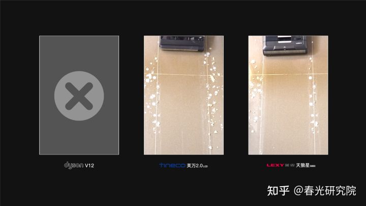 什么是三合一全屋吸塵—洗地一體機(jī)?萊克天狼星S680對(duì)比評(píng)測(cè)(圖14) 什么是三合一全屋吸塵—洗地一體機(jī)?萊克天狼星S680對(duì)比評(píng)測(cè)(圖14)