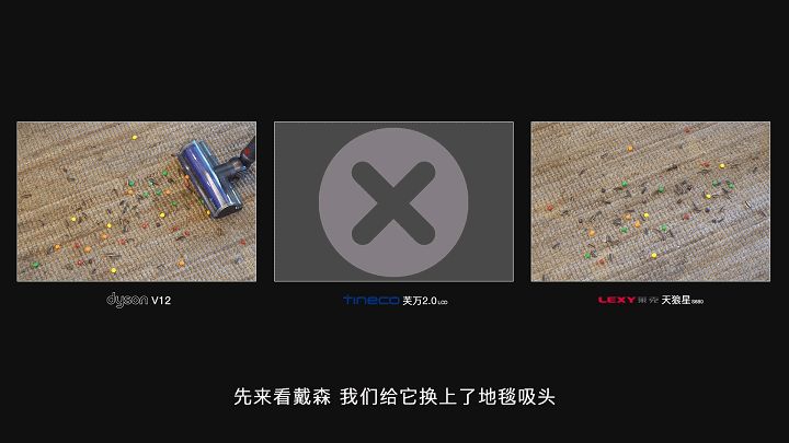什么是三合一全屋吸塵—洗地一體機(jī)?萊克天狼星S680對(duì)比評(píng)測(cè)(圖20) 什么是三合一全屋吸塵—洗地一體機(jī)?萊克天狼星S680對(duì)比評(píng)測(cè)(圖20)