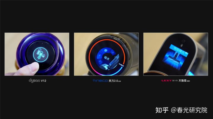 什么是三合一全屋吸塵—洗地一體機(jī)?萊克天狼星S680對(duì)比評(píng)測(cè)(圖24) 什么是三合一全屋吸塵—洗地一體機(jī)?萊克天狼星S680對(duì)比評(píng)測(cè)(圖24)