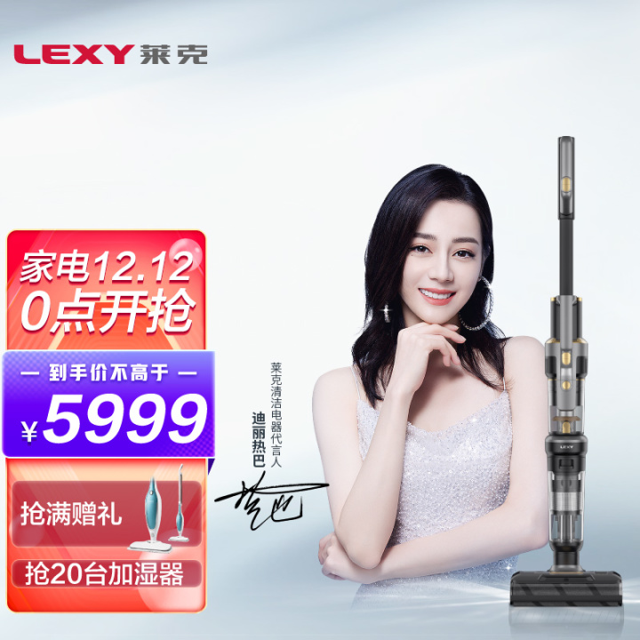 什么是三合一全屋吸塵—洗地一體機(jī)？萊克天狼星S680對(duì)比評(píng)測(cè)(圖28)