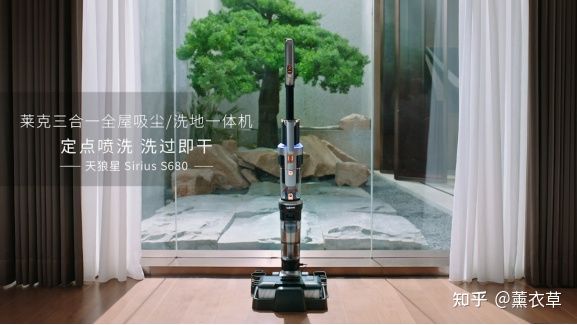 【解讀】萊克最新發布三合一全屋吸塵—洗地一體機獨特之處和優勢?(圖2) 【解讀】萊克最新發布三合一全屋吸塵—洗地一體機獨特之處和優勢?(圖2)