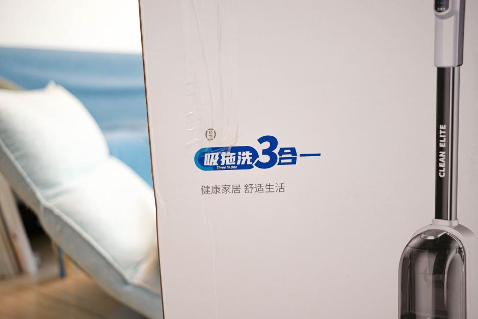 時下最火的吸、拖、洗三合一清潔神器,終于不再是智商稅!(圖2) 時下最火的吸、拖、洗三合一清潔神器,終于不再是智商稅!(圖2)