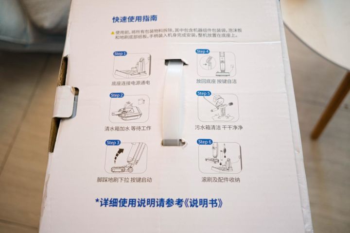 時下最火的吸、拖、洗三合一清潔神器,終于不再是智商稅!(圖4) 時下最火的吸、拖、洗三合一清潔神器,終于不再是智商稅!(圖4)