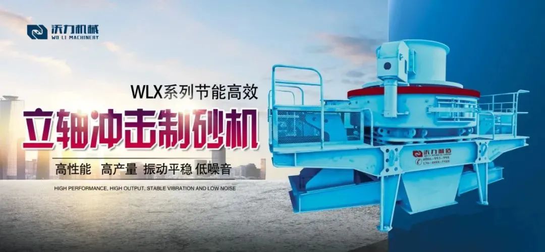 沃力機(jī)械邀您參觀第六屆廣州砂石展！(圖10)