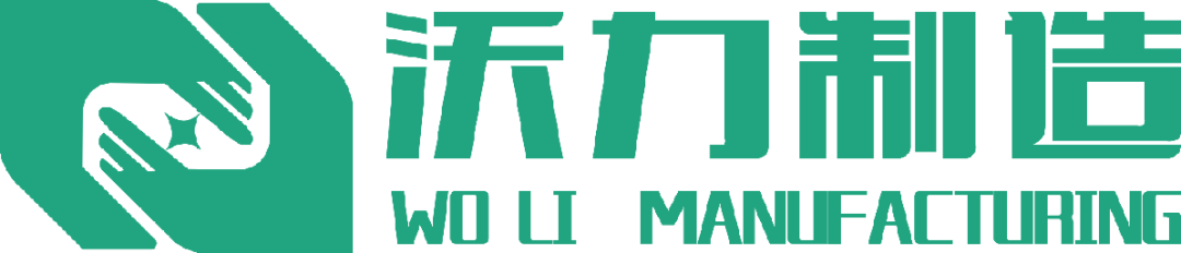 沃力機(jī)械邀您參觀第六屆廣州砂石展！(圖21)