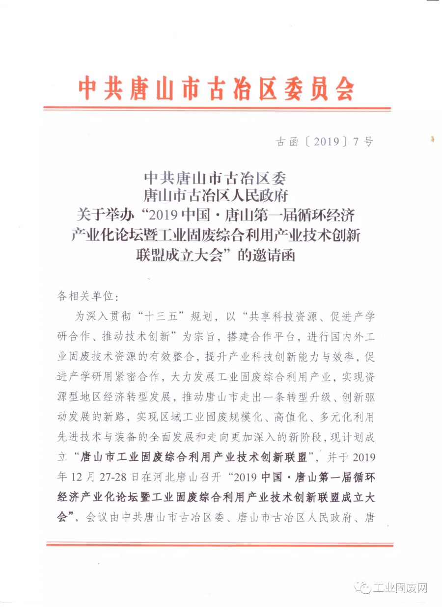 為什么煤矸石制砂這么火？因為這3大優勢(圖5)