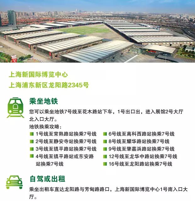中國最大再生資源展了解一下？距離UMEXPO第五屆中國“城市礦產”博覽會開幕還有15天！(圖2)
