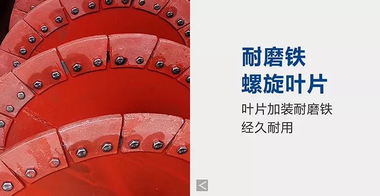 螺旋洗砂機工作手冊，值得收藏！(圖7)