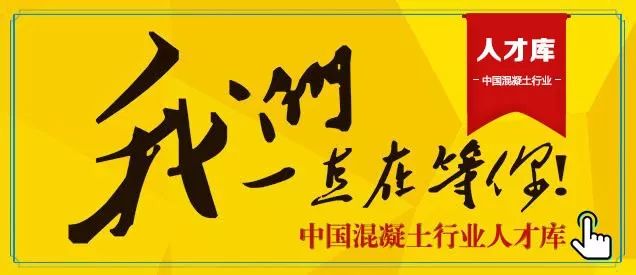 砼人必看！機制砂專業(yè)知識30問！據(jù)說答對90%以上的都是行家！(圖2)