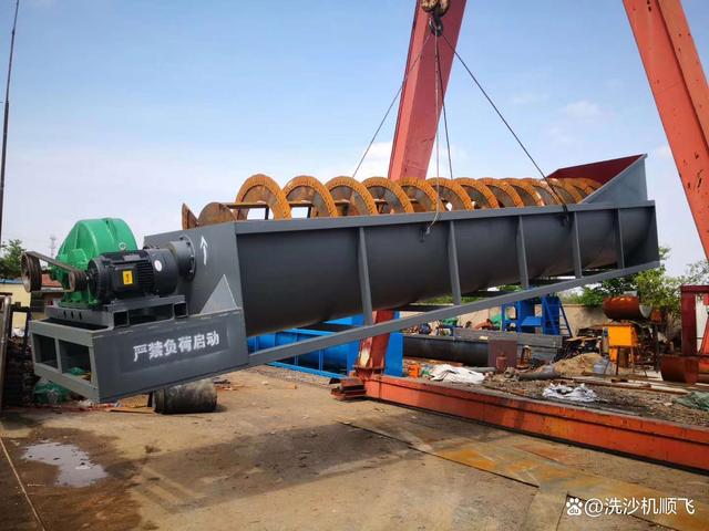 洗砂機、螺旋洗沙機的工作過程以及優(yōu)勢(圖3) 洗砂機、螺旋洗沙機的工作過程以及優(yōu)勢(圖3)