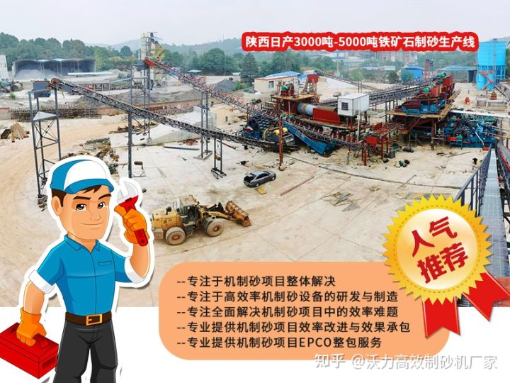 環保石子制砂機多少錢一臺?有哪些性能優勢?(圖1) 環保石子制砂機多少錢一臺?有哪些性能優勢?(圖1)