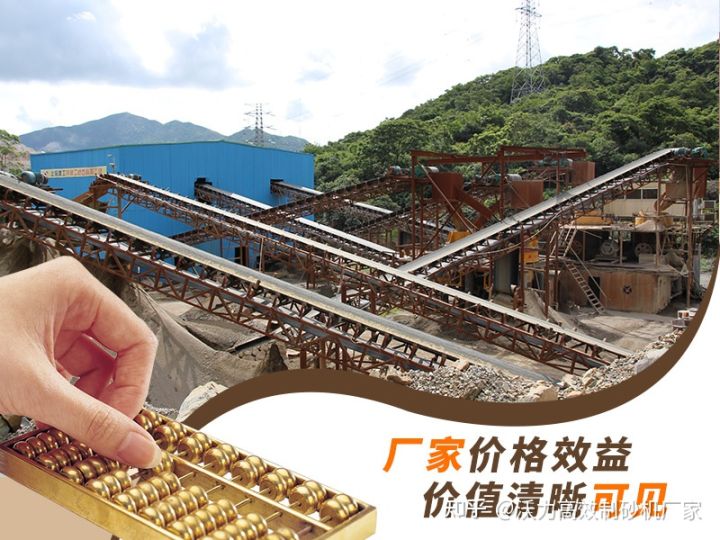 環保石子制砂機多少錢一臺?有哪些性能優勢?(圖2) 環保石子制砂機多少錢一臺?有哪些性能優勢?(圖2)