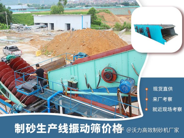 環保石子制砂機多少錢一臺?有哪些性能優勢?(圖3) 環保石子制砂機多少錢一臺?有哪些性能優勢?(圖3)