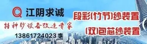 技術(shù)▎環(huán)錠細(xì)紗機(jī)實(shí)現(xiàn)“三同心”方法的分析探討(圖4)