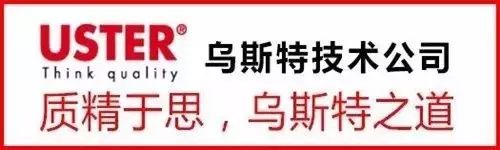 技術(shù)▎環(huán)錠細(xì)紗機(jī)實(shí)現(xiàn)“三同心”方法的分析探討(圖8)
