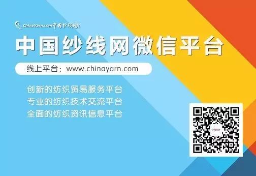 技術(shù)▎環(huán)錠細(xì)紗機(jī)實(shí)現(xiàn)“三同心”方法的分析探討(圖9)