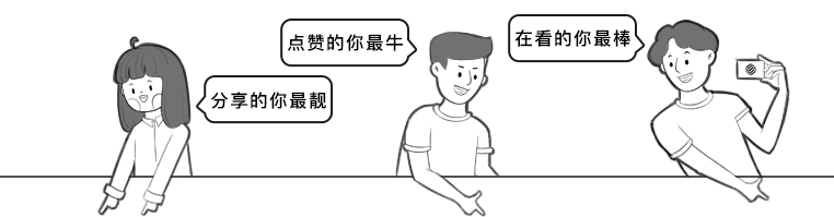集體落紗長車細紗機操作規范(圖3)