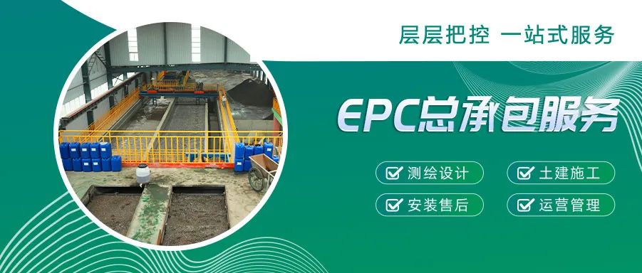 【再次合作】隆中重工成功簽訂商丘爐渣資源化綜合利用EPC總包項目(圖10)