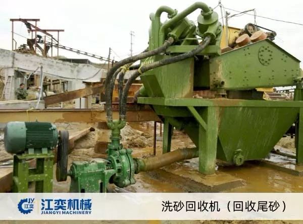 機制砂石粉泥漿、砂場泥沙如何回收和處理？本文或許可以幫您找到答案！(圖3)