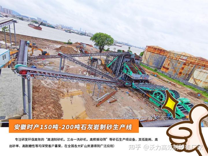 花崗巖能制砂嗎?整條制砂生產線設備要多少錢(圖3) 花崗巖能制砂嗎?整條制砂生產線設備要多少錢(圖3)