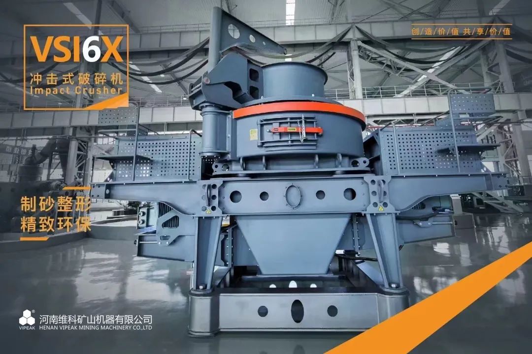 花崗巖制砂方案詳解，教你打造高質(zhì)量制砂線(圖3)