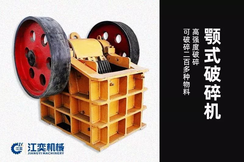 花崗巖、玄武巖等破碎成本較高的物料的破碎制砂生產(chǎn)線配置詳解(圖2)