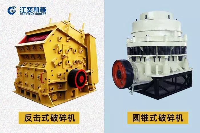花崗巖、玄武巖等破碎成本較高的物料的破碎制砂生產(chǎn)線配置詳解(圖3)