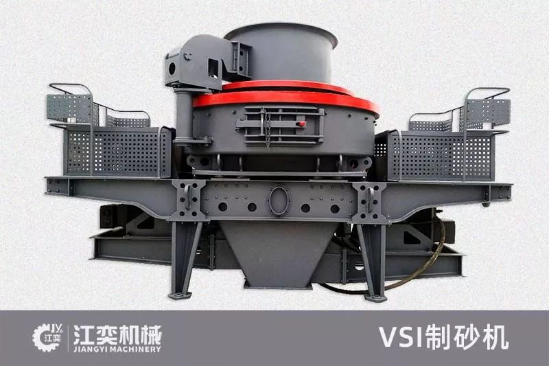 花崗巖、玄武巖等破碎成本較高的物料的破碎制砂生產(chǎn)線配置詳解(圖4)