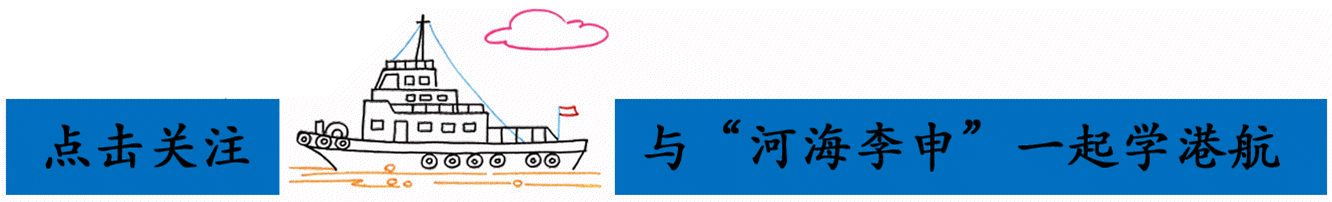 名詞解釋：鏈斗式卸船機(圖1)
