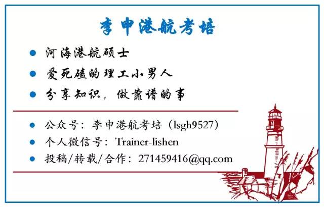 名詞解釋：鏈斗式卸船機(圖6)