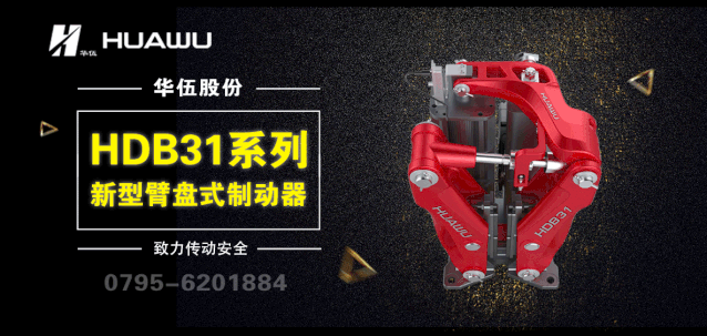 1500t—h兩面可卸式鏈斗式連續卸船機創新點分析︱港口裝卸機械(圖8)