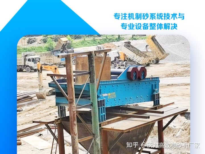 成套小型制砂機設備報價及高清圖片介紹(圖1) 成套小型制砂機設備報價及高清圖片介紹(圖1)