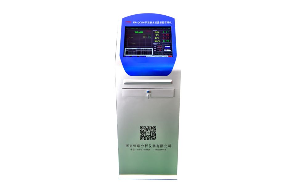 南京恒瑞分析儀器(圖9)