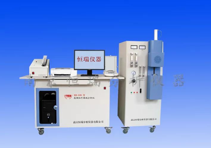 南京恒瑞分析儀器(圖16)