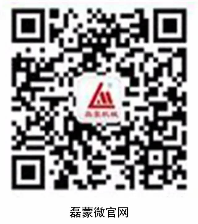 邀請｜磊蒙集團(tuán)與您相約第十二屆新疆礦博會！(圖26)