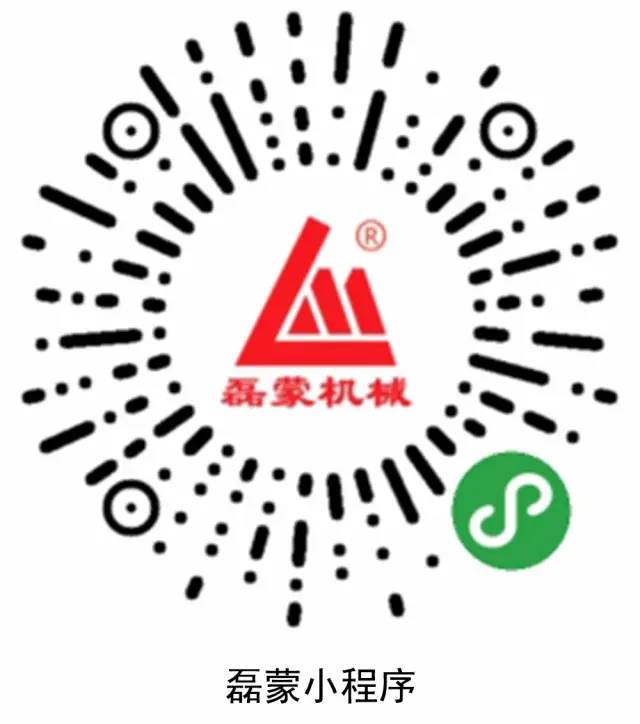 邀請｜磊蒙集團(tuán)與您相約第十二屆新疆礦博會！(圖27)